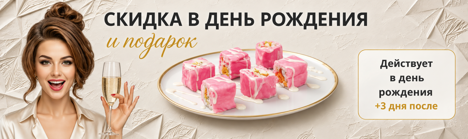 Банер: 