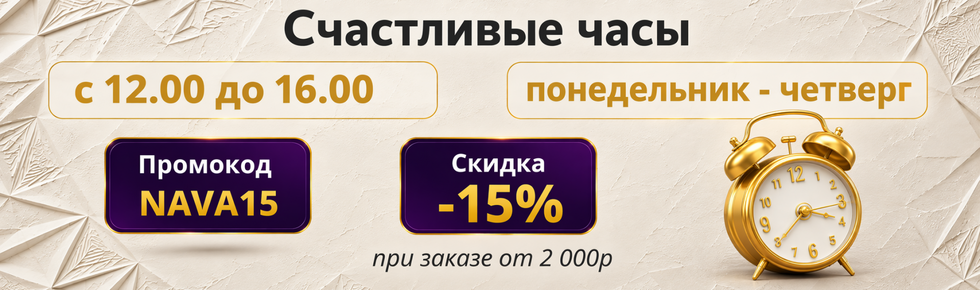 Банер: 