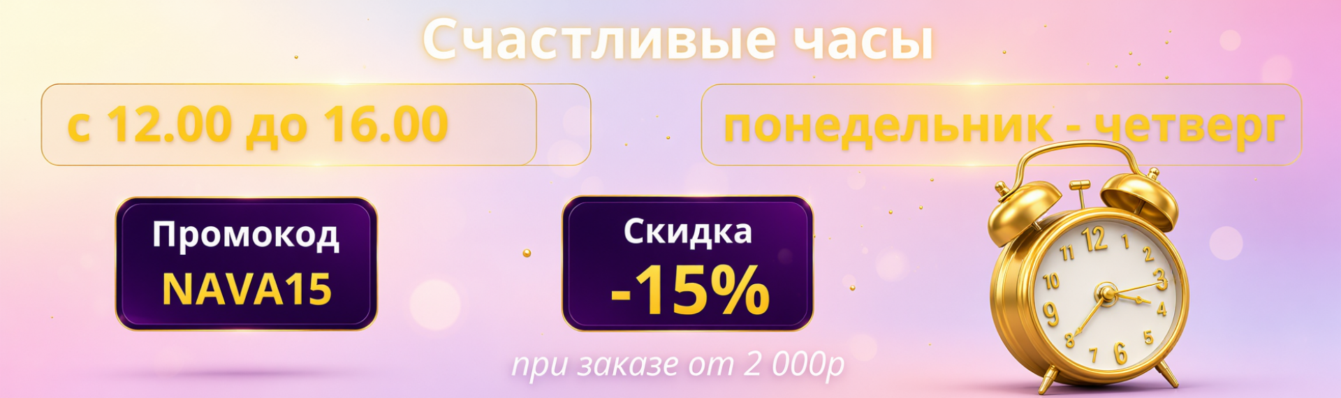 Банер: