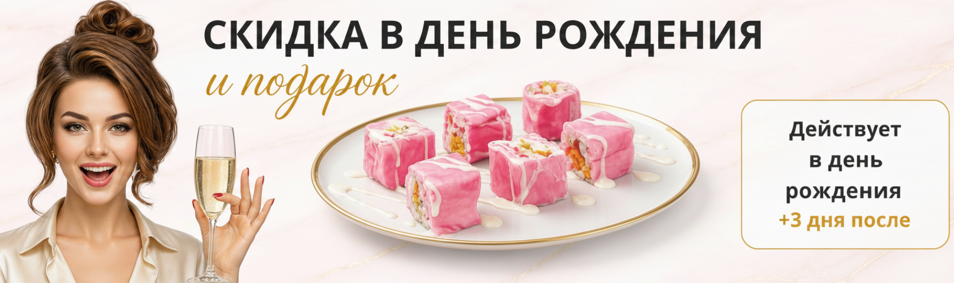 Банер: