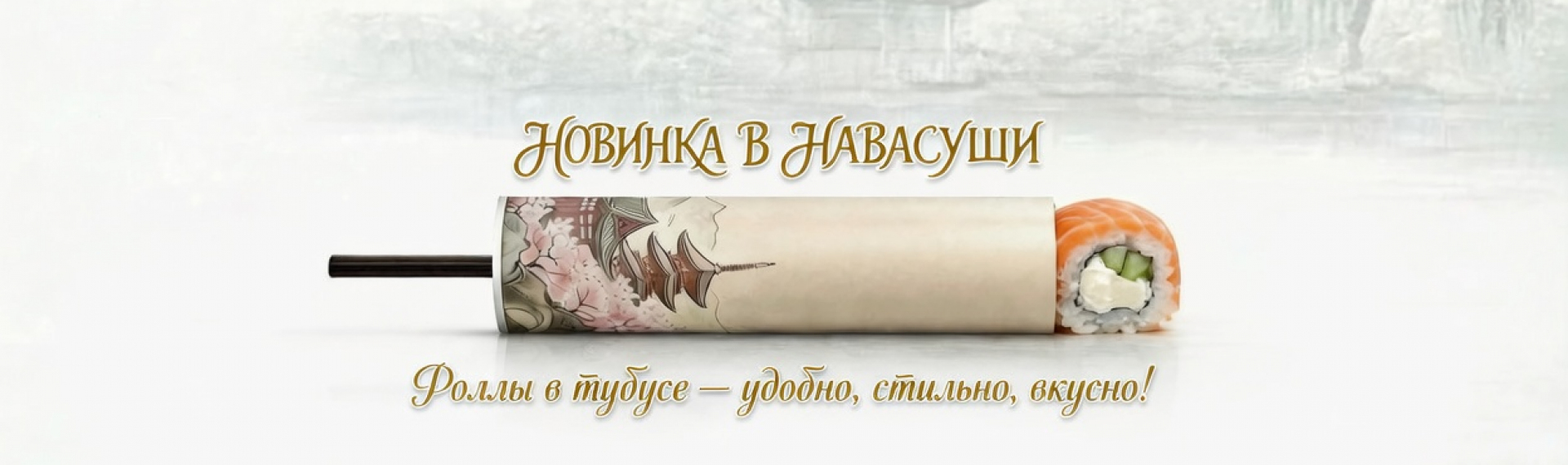 Банер: 