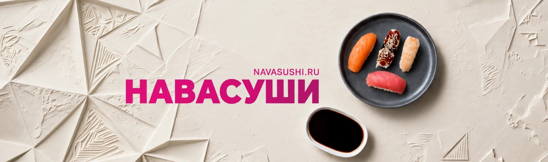 Банер: 
