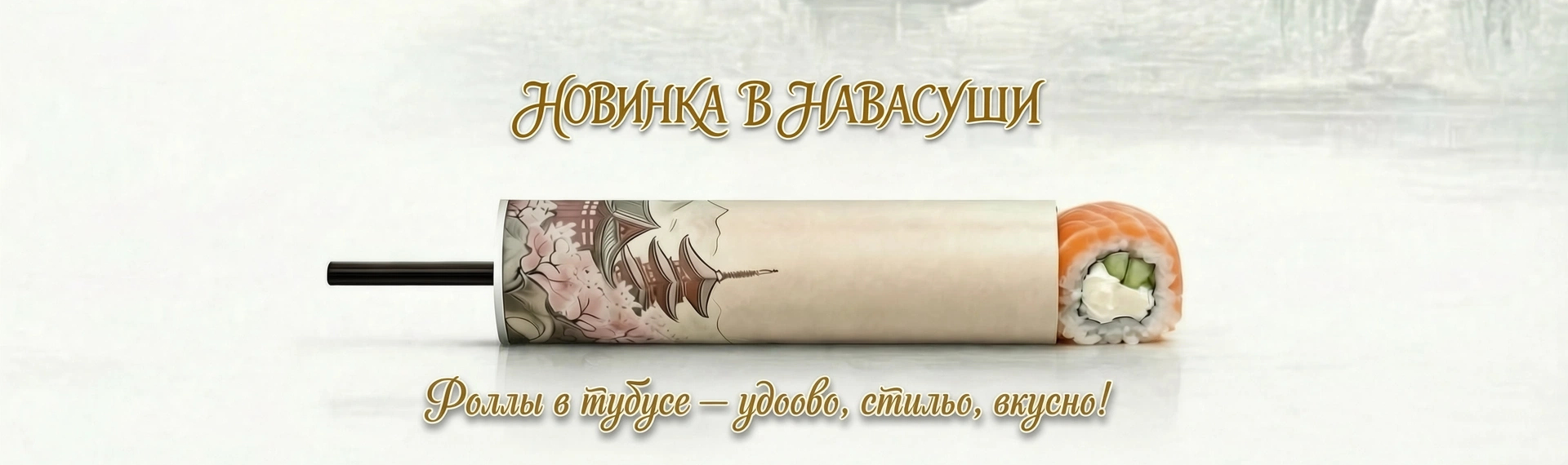 Банер: 